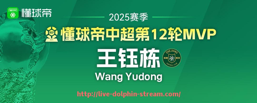 海豚直播-东德的德甲球队有哪些，这些球队在联赛中的表现如何？（东德的足球队）