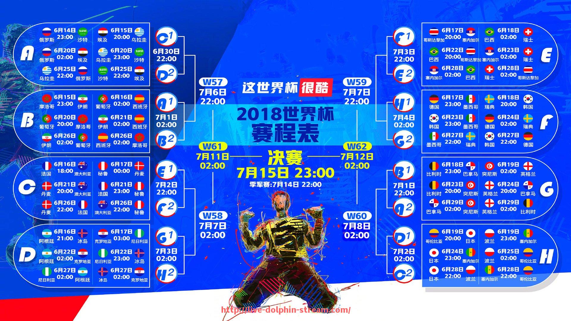 海豚直播-“越位伪球迷”谈德甲回归球队现象：文化冲突与舆论分析